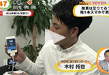 japan youtube