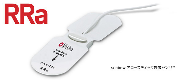 rainbow Acoustic Sensor