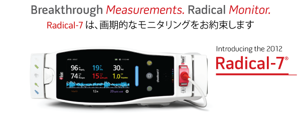 Masimo - Introducing the 2012 Radical-7™