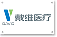 Ningbo David